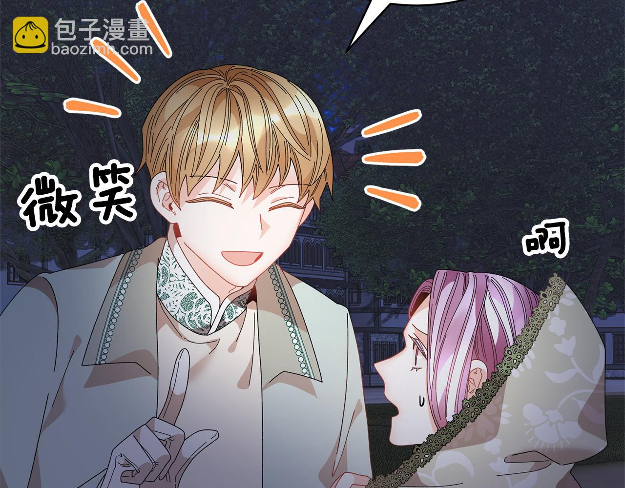 第116话 陛下现身90