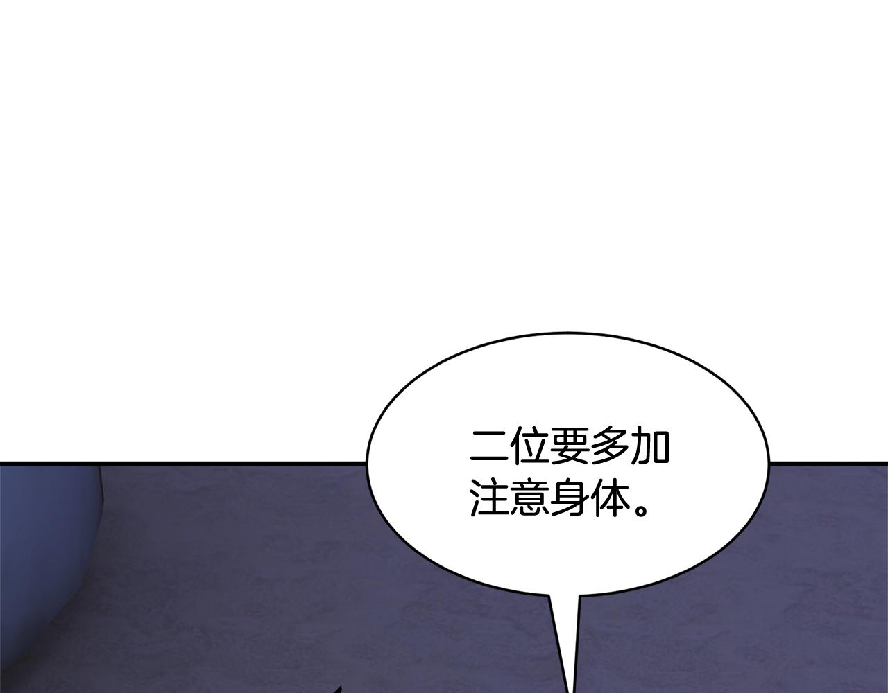 第116话 陛下现身92