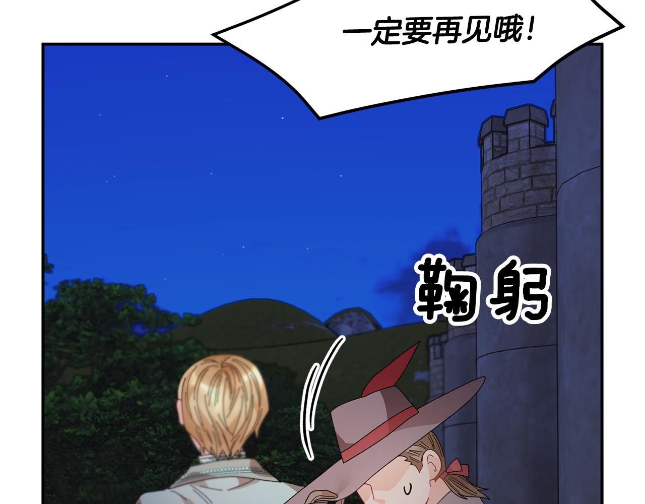 第116话 陛下现身98