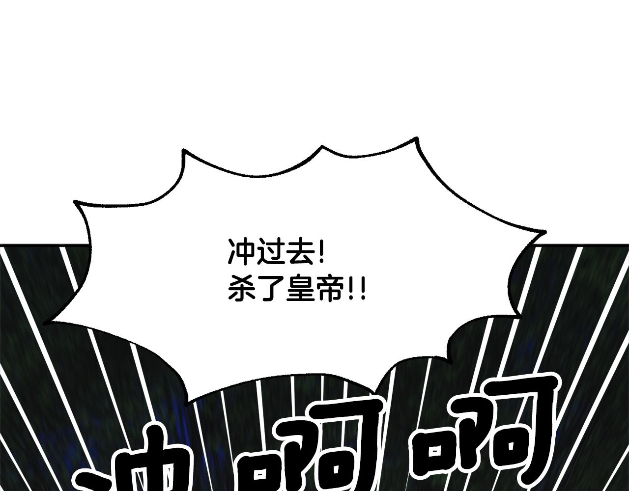 第118话 甜蜜二人0