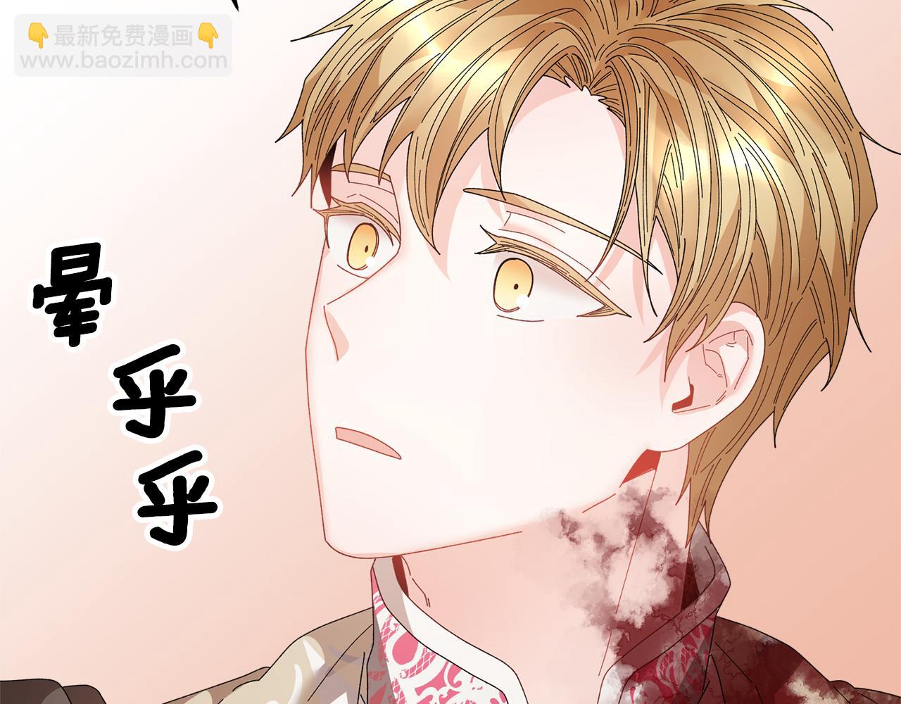 第118话 甜蜜二人100