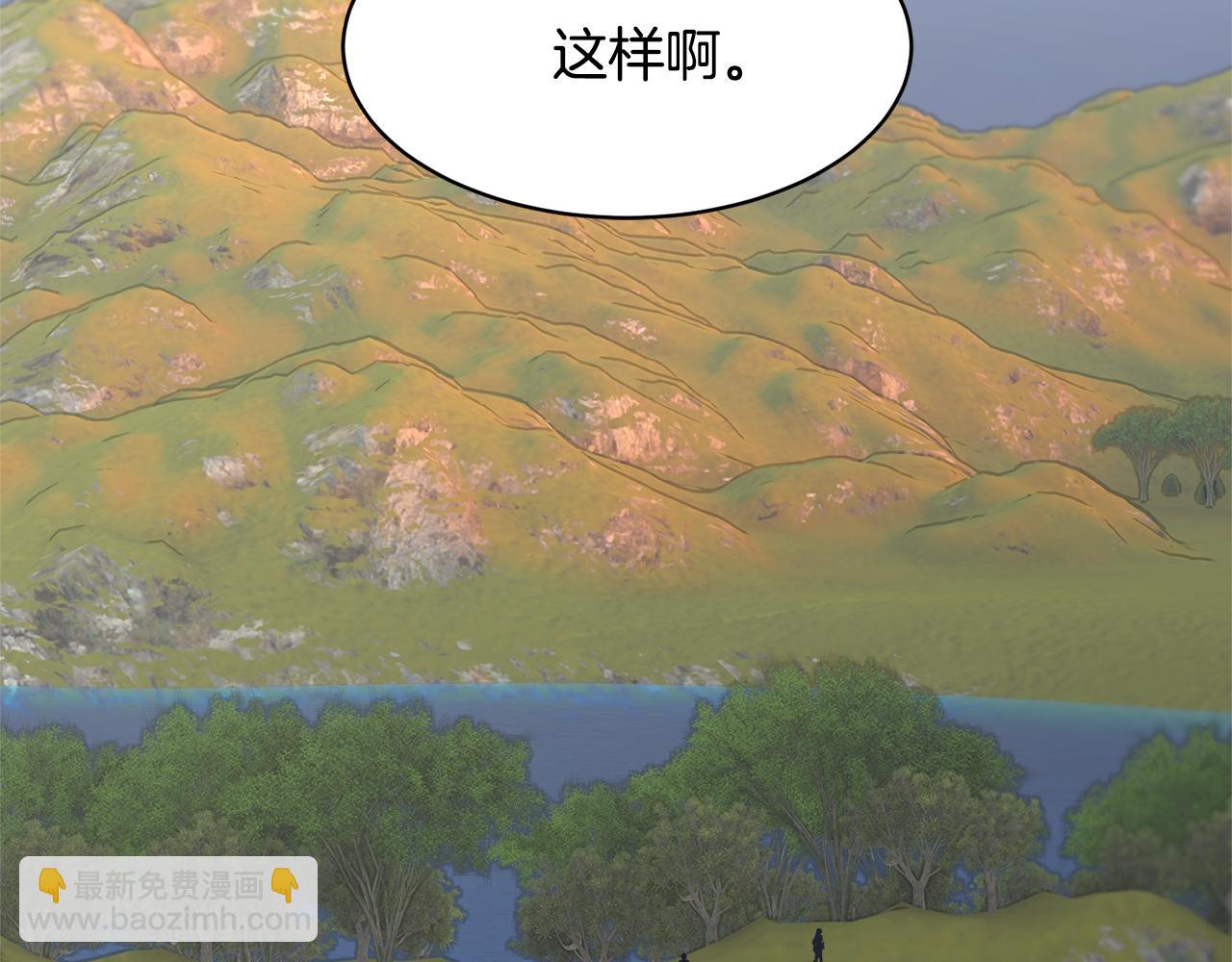 第118话 甜蜜二人108