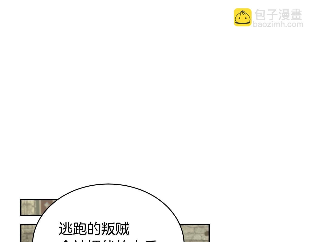 第118话 甜蜜二人114
