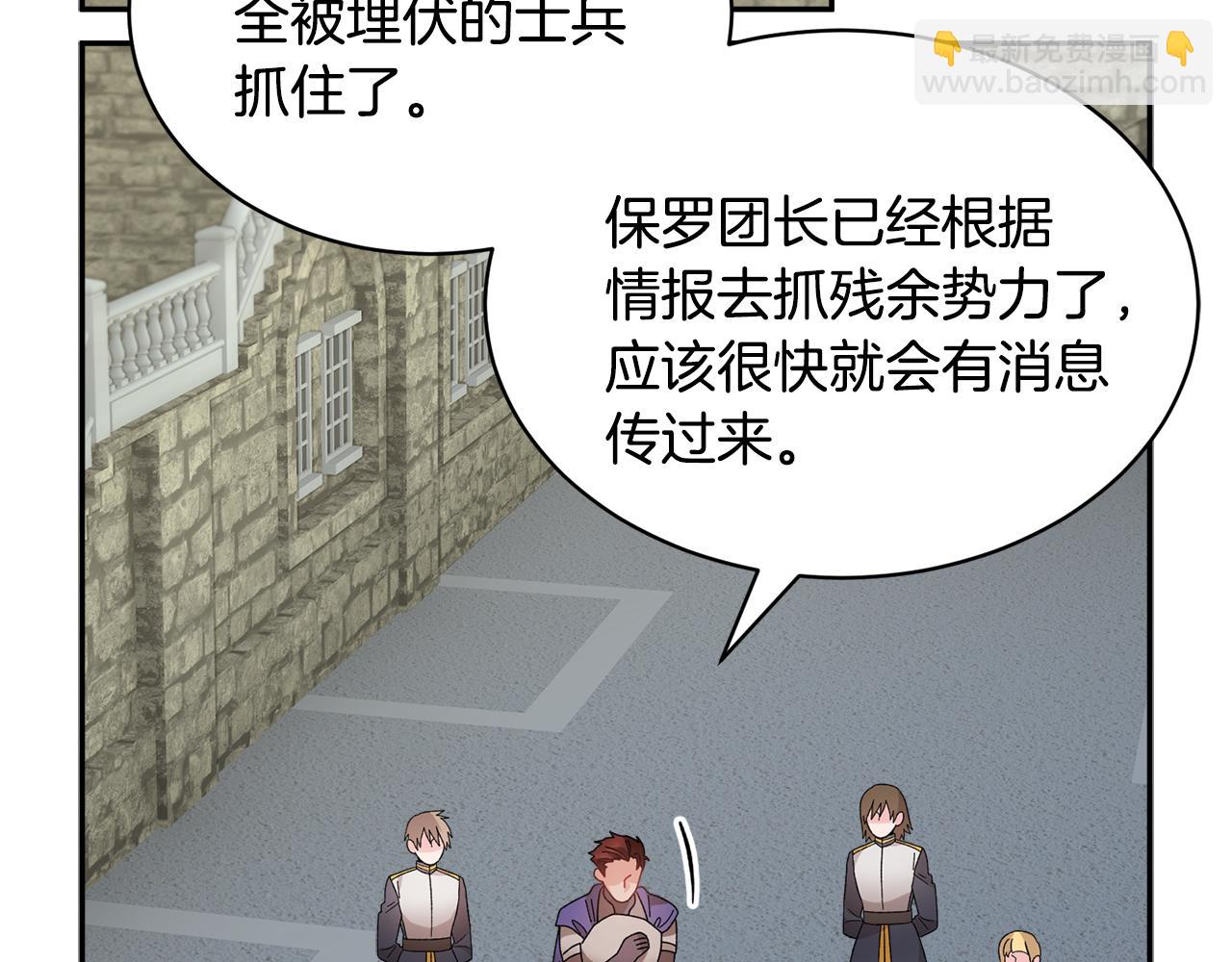 第118话 甜蜜二人115
