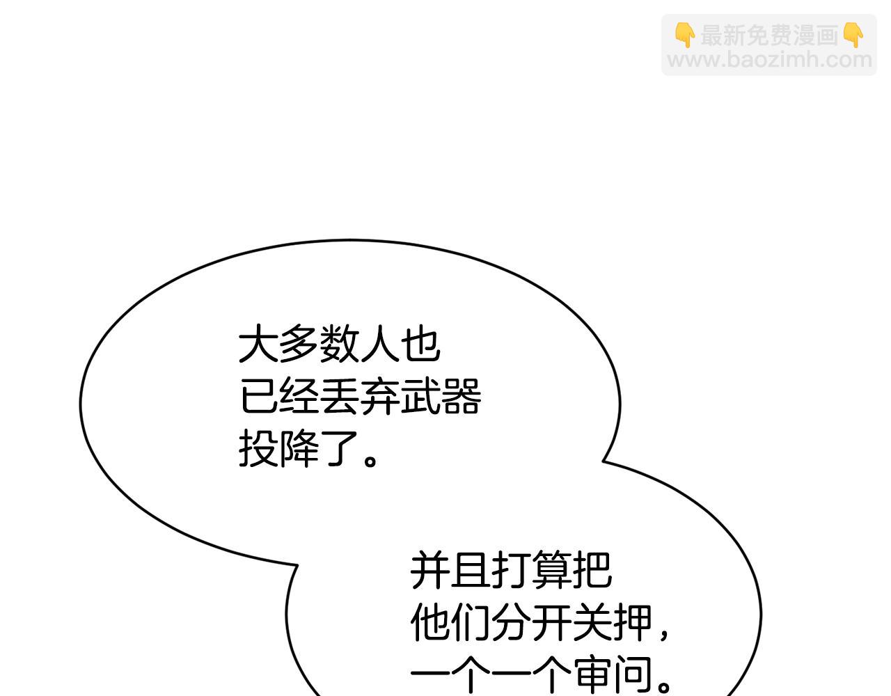第118话 甜蜜二人117