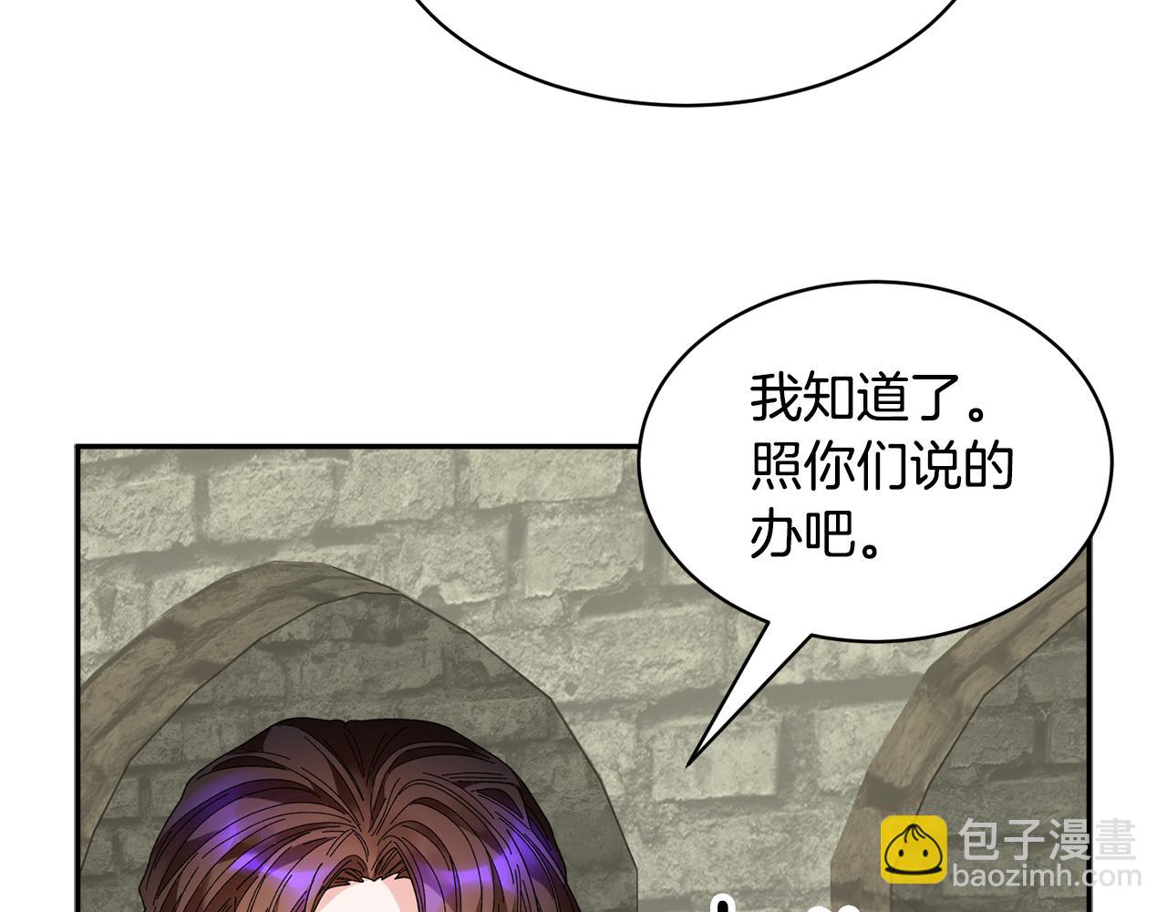第118话 甜蜜二人118
