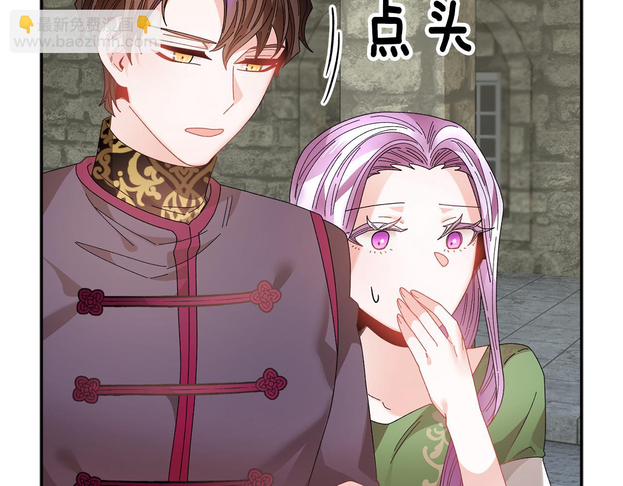 第118话 甜蜜二人119
