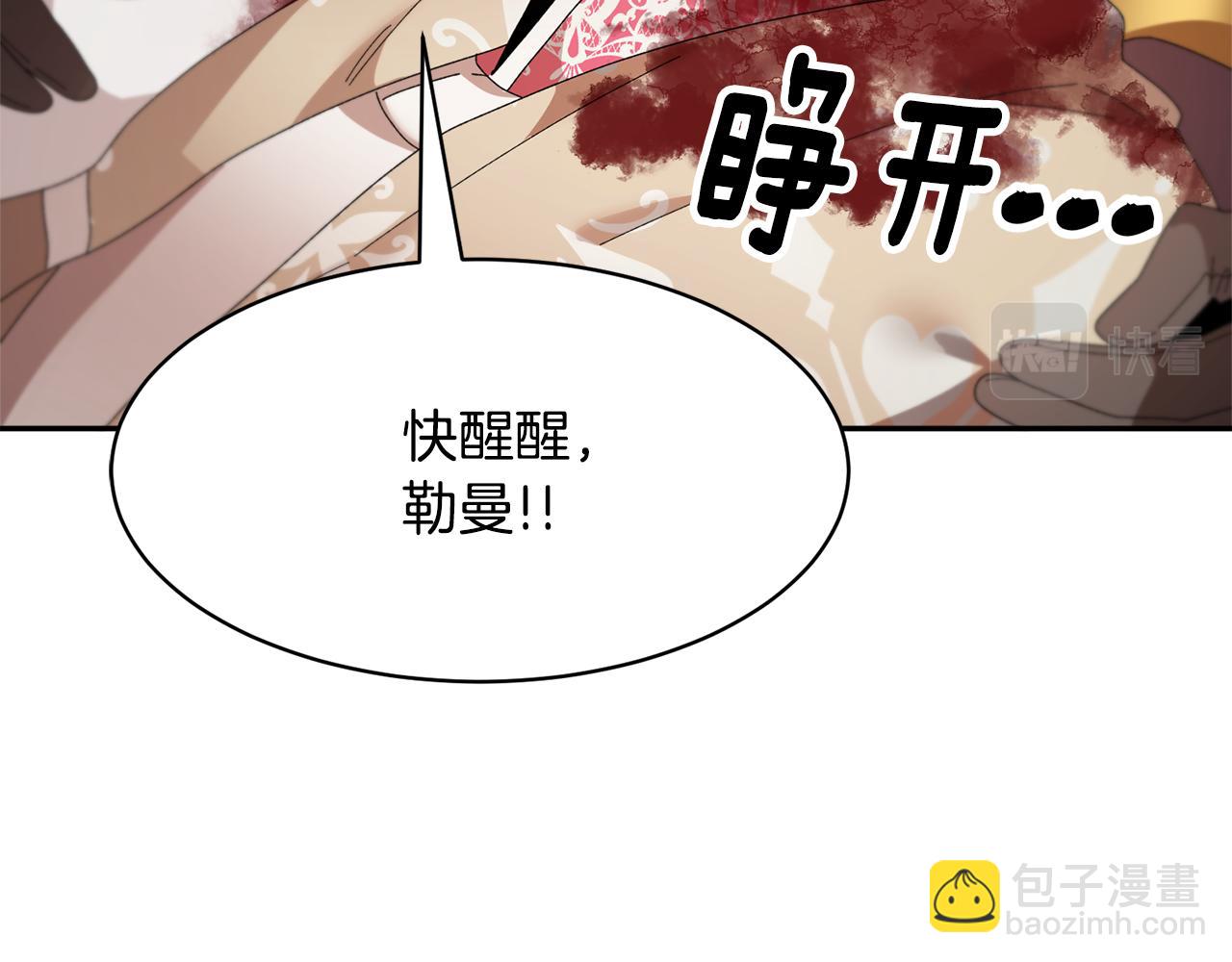 第118话 甜蜜二人12