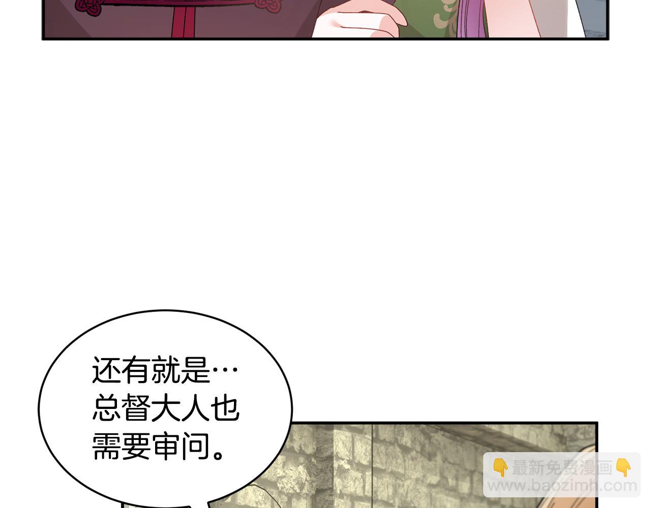 第118话 甜蜜二人120