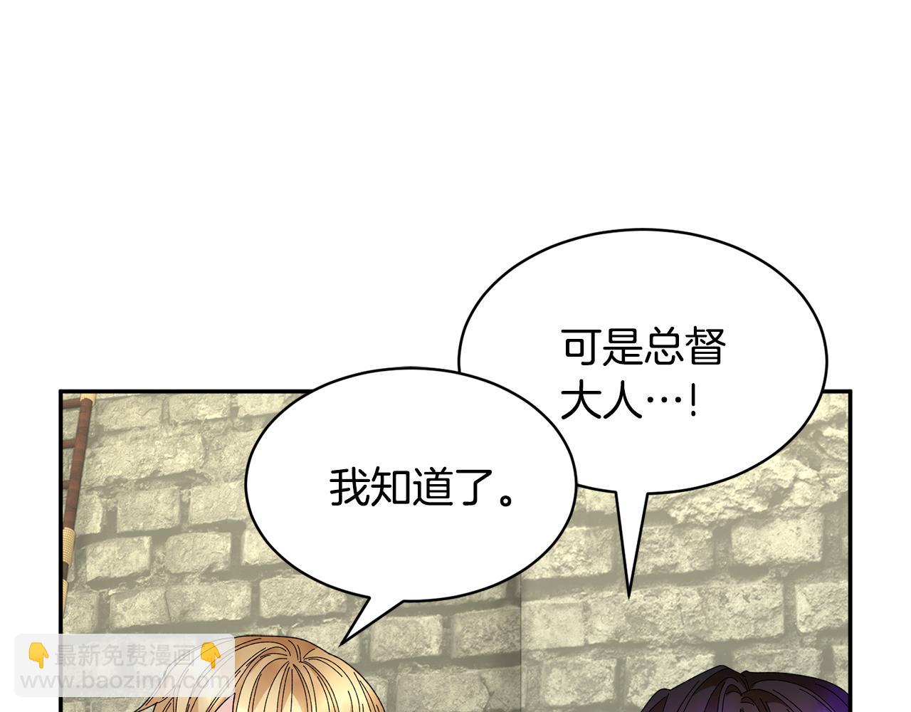 第118话 甜蜜二人123