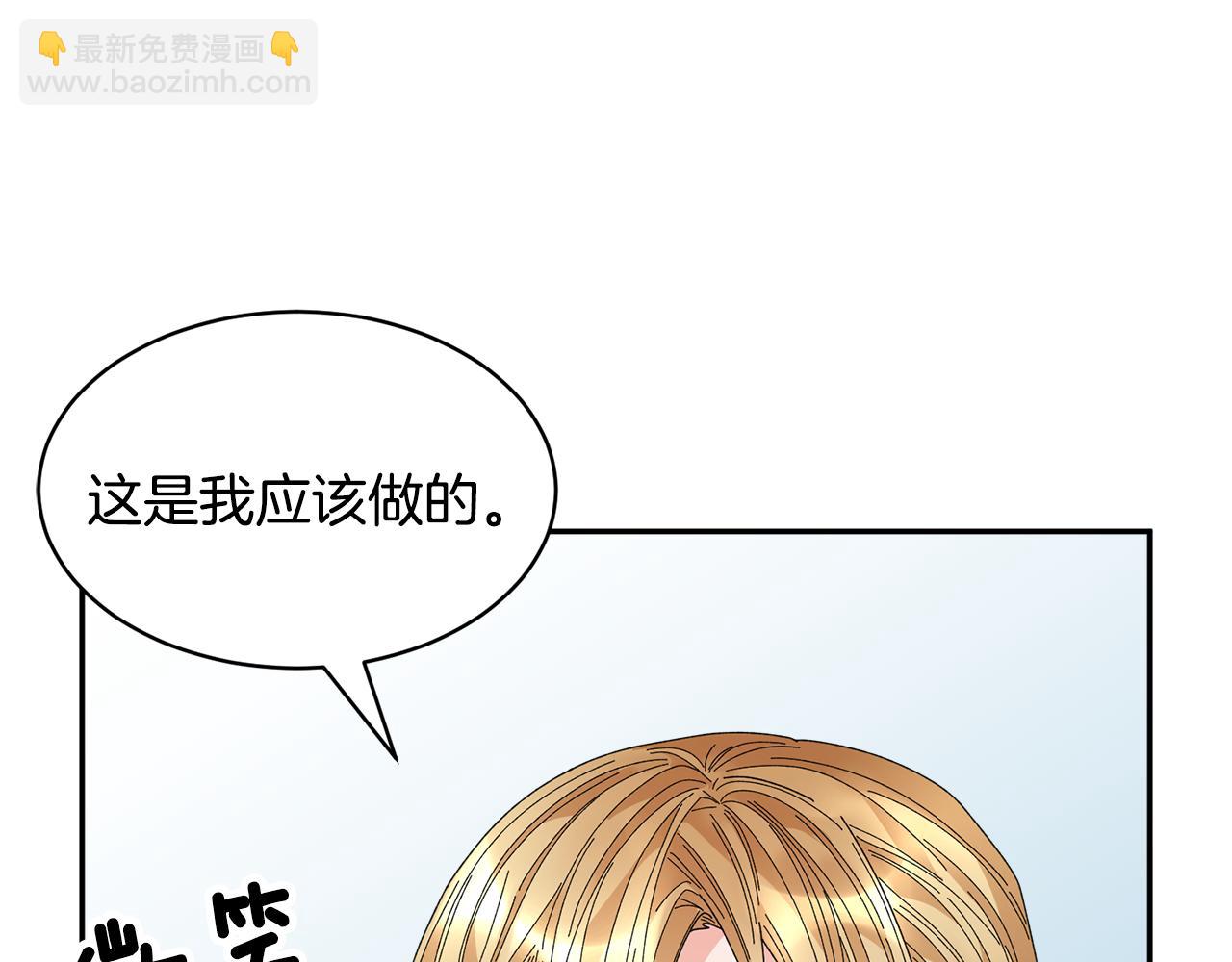 第118话 甜蜜二人128