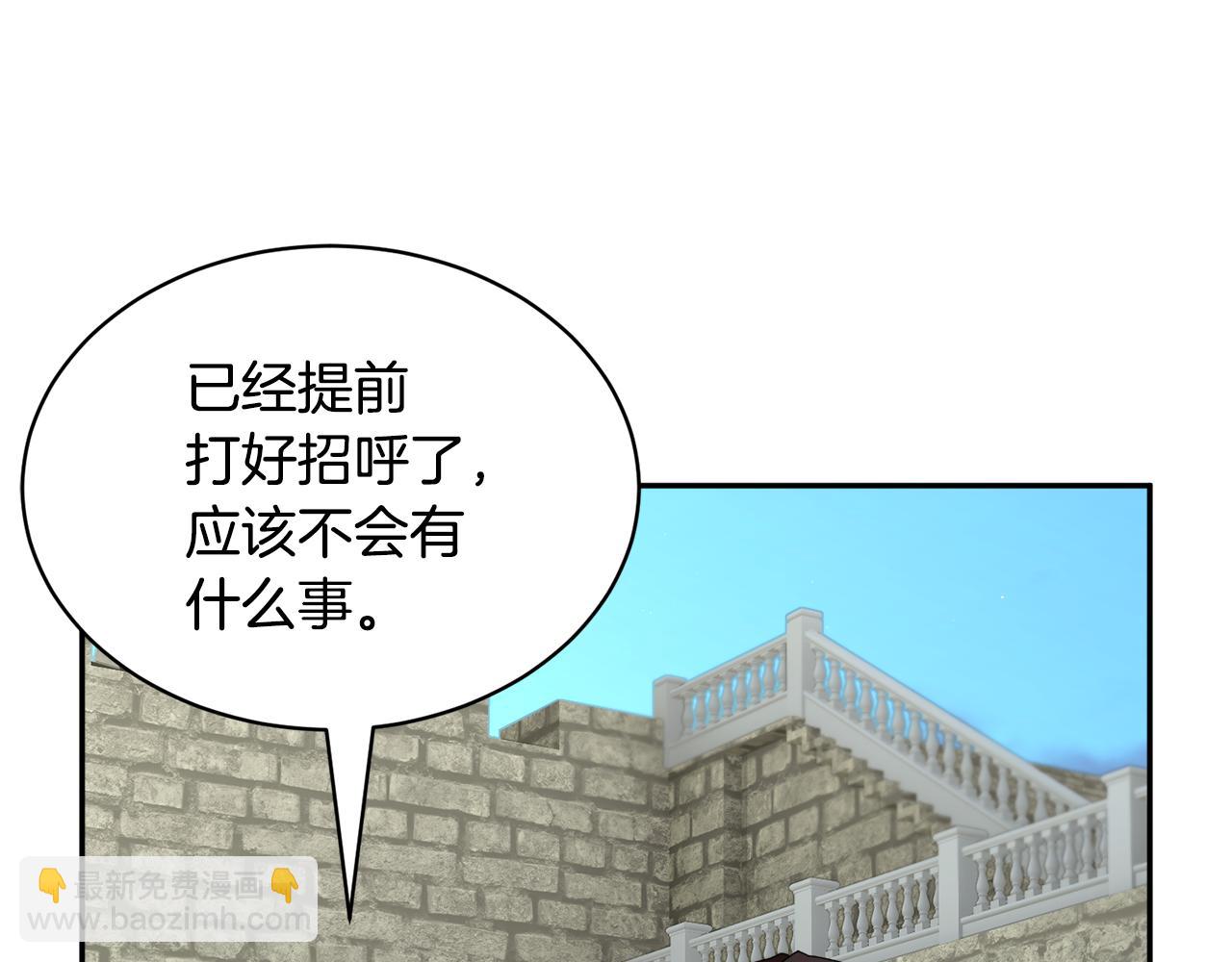 第118话 甜蜜二人136