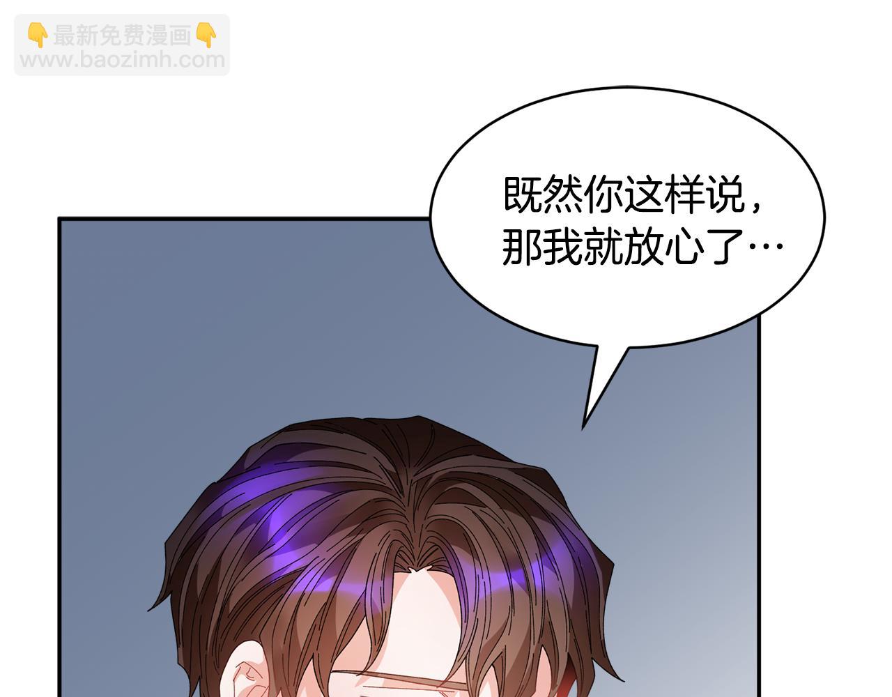 第118话 甜蜜二人139