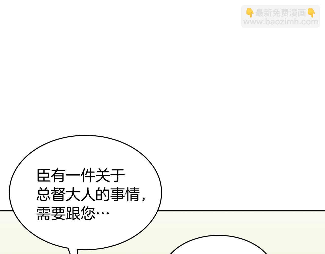 第118话 甜蜜二人141