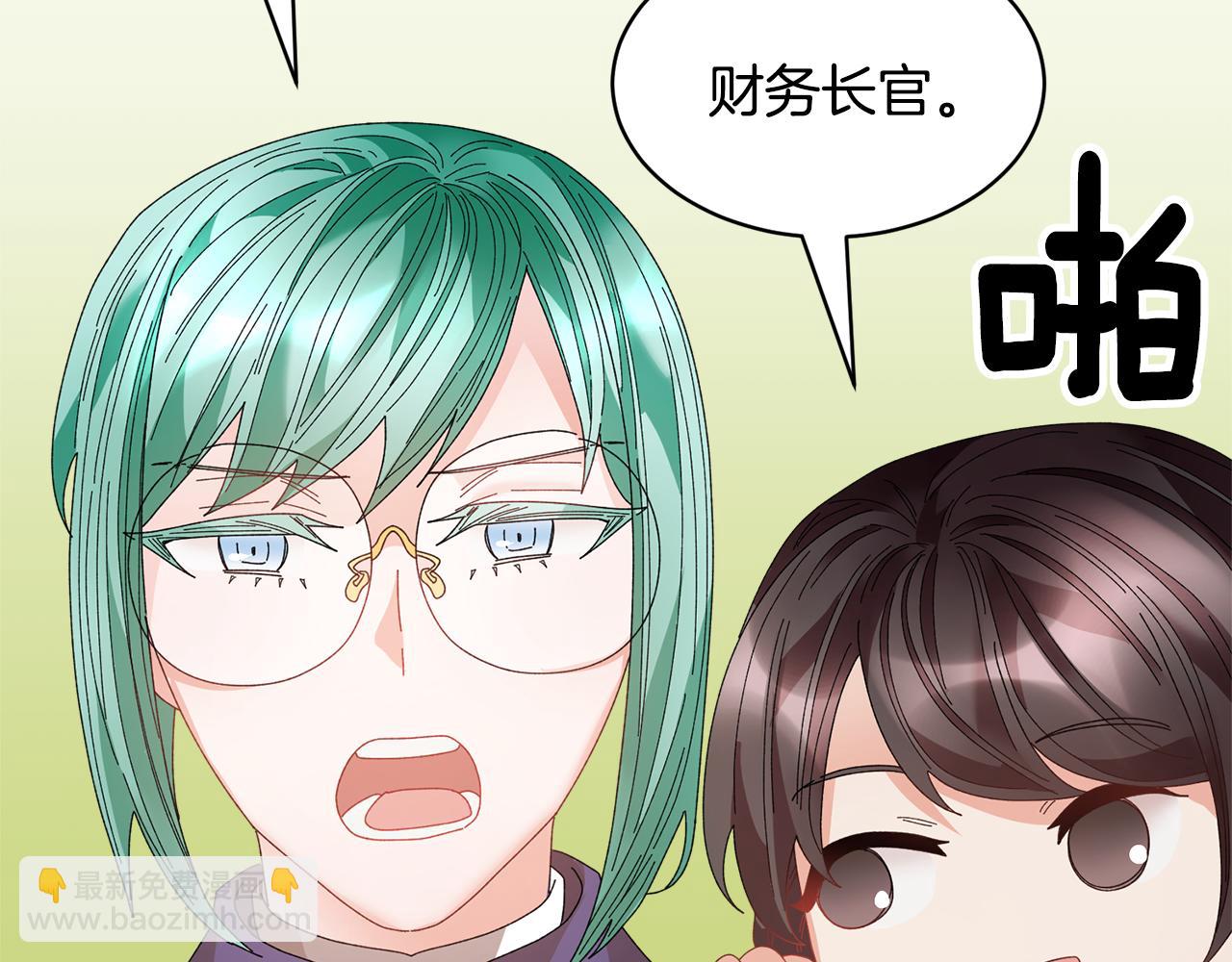 第118话 甜蜜二人142