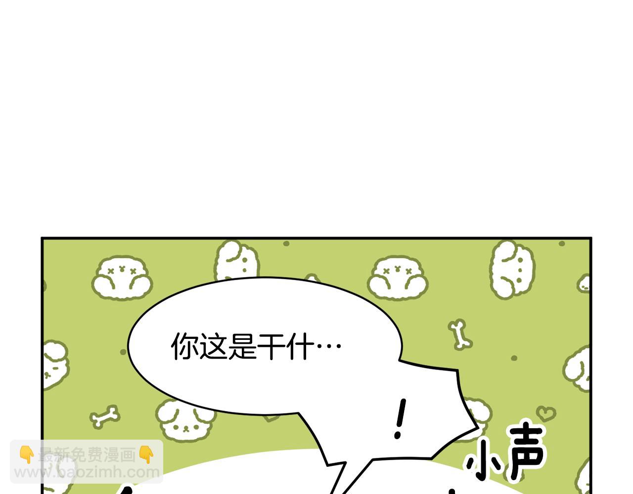 第118话 甜蜜二人144