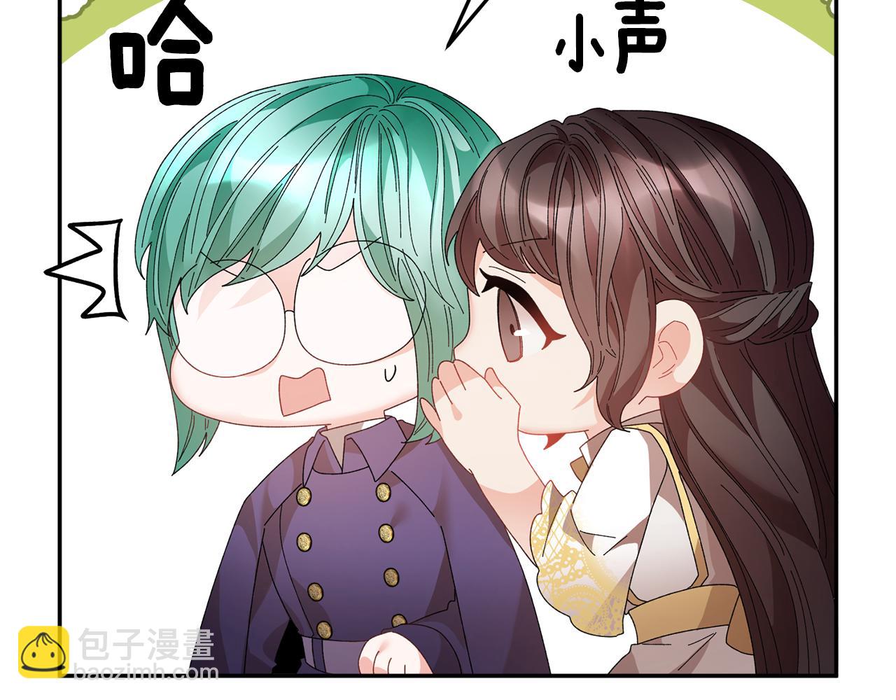 第118话 甜蜜二人145