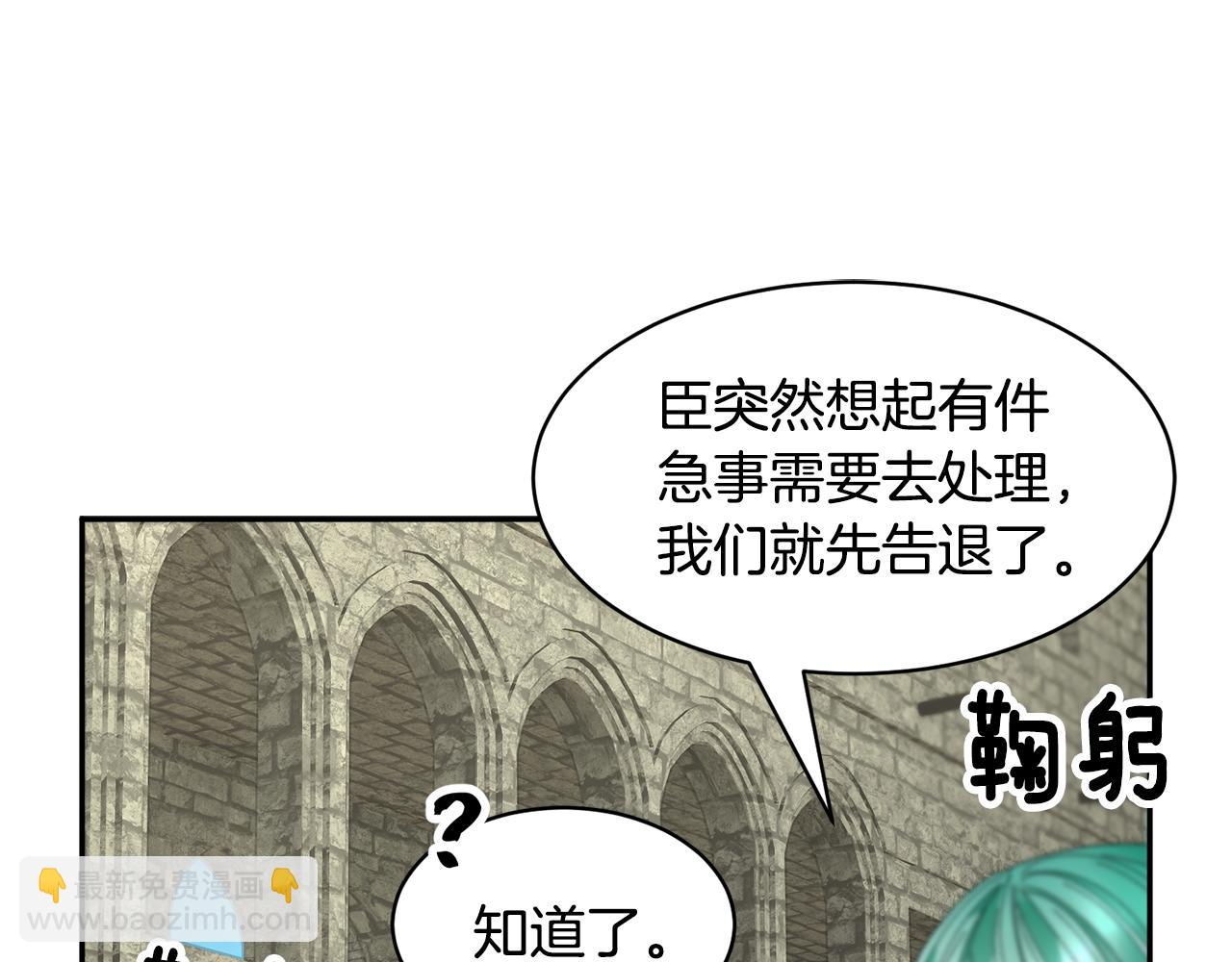 第118话 甜蜜二人147