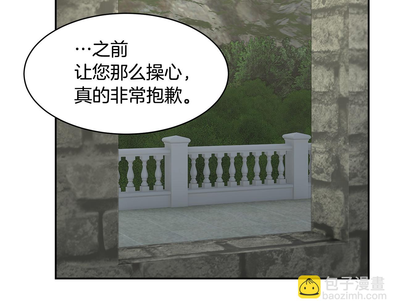 第118话 甜蜜二人161
