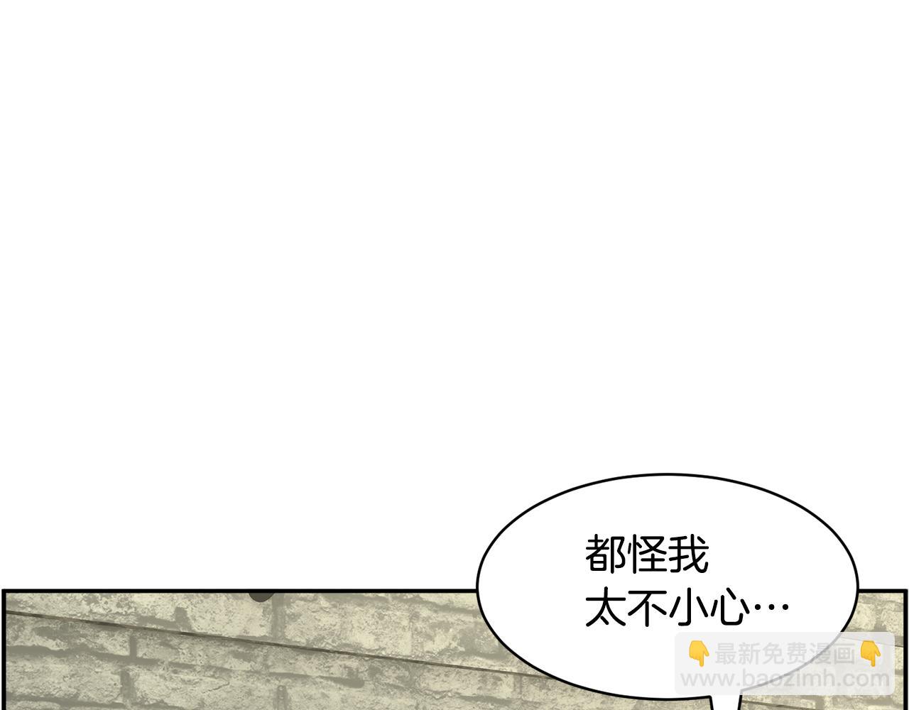 第118话 甜蜜二人162