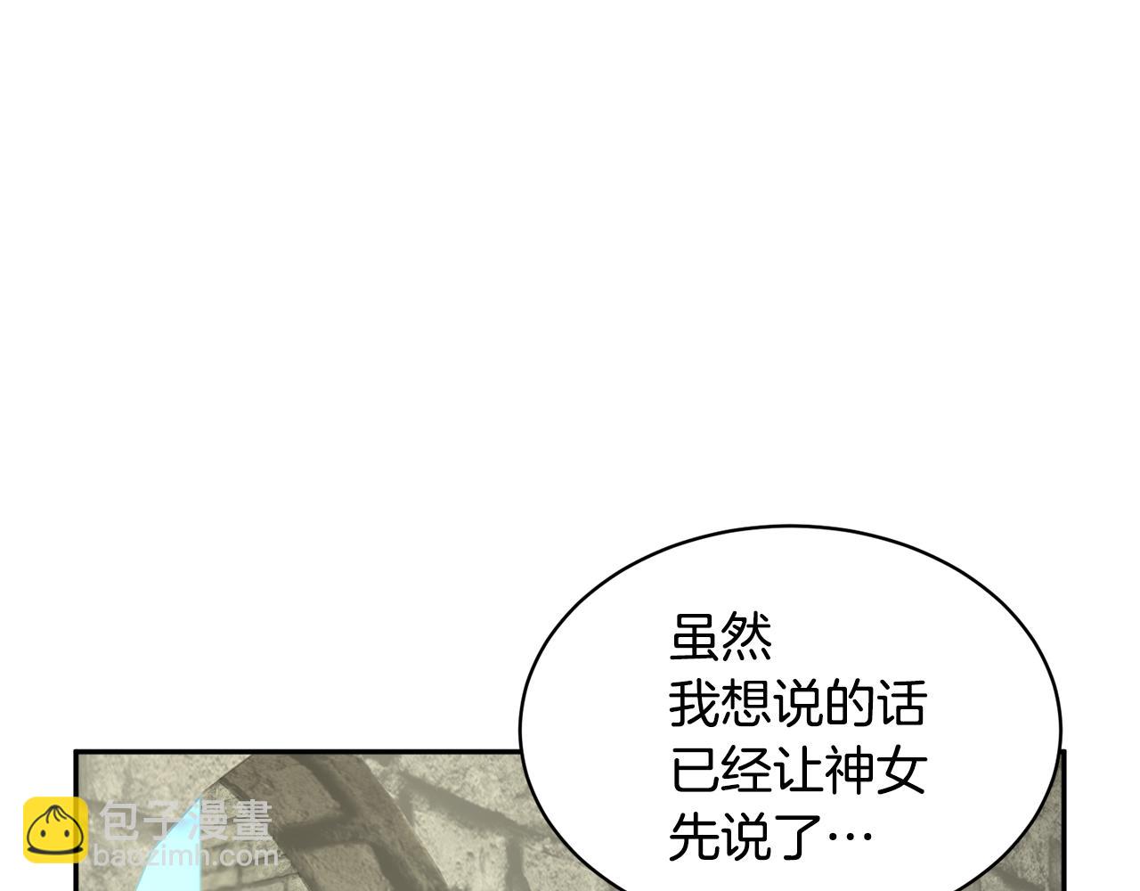 第118话 甜蜜二人164