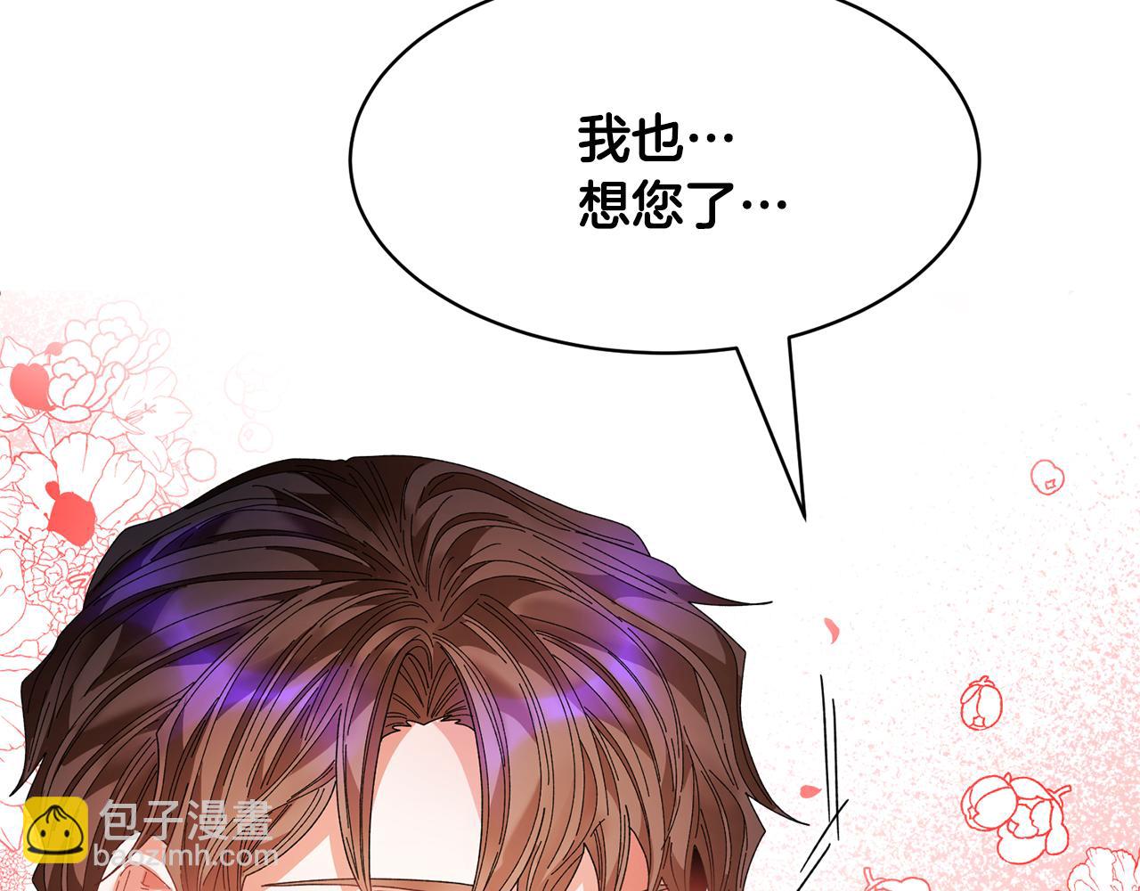 第118话 甜蜜二人173