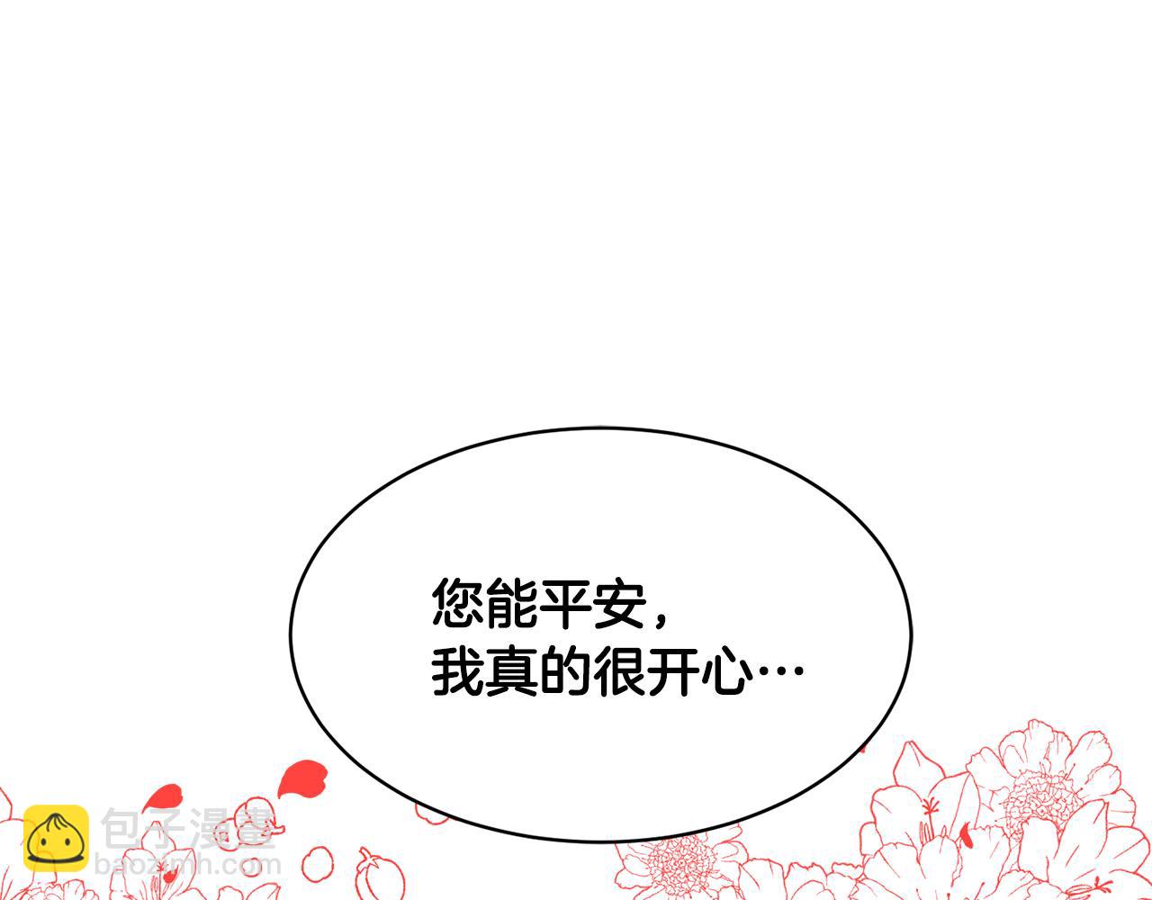 第118话 甜蜜二人177