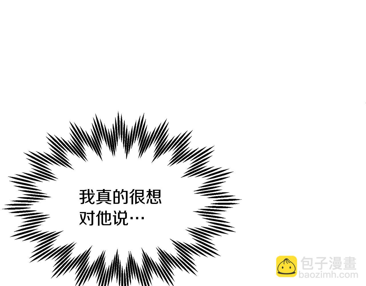 第118话 甜蜜二人24