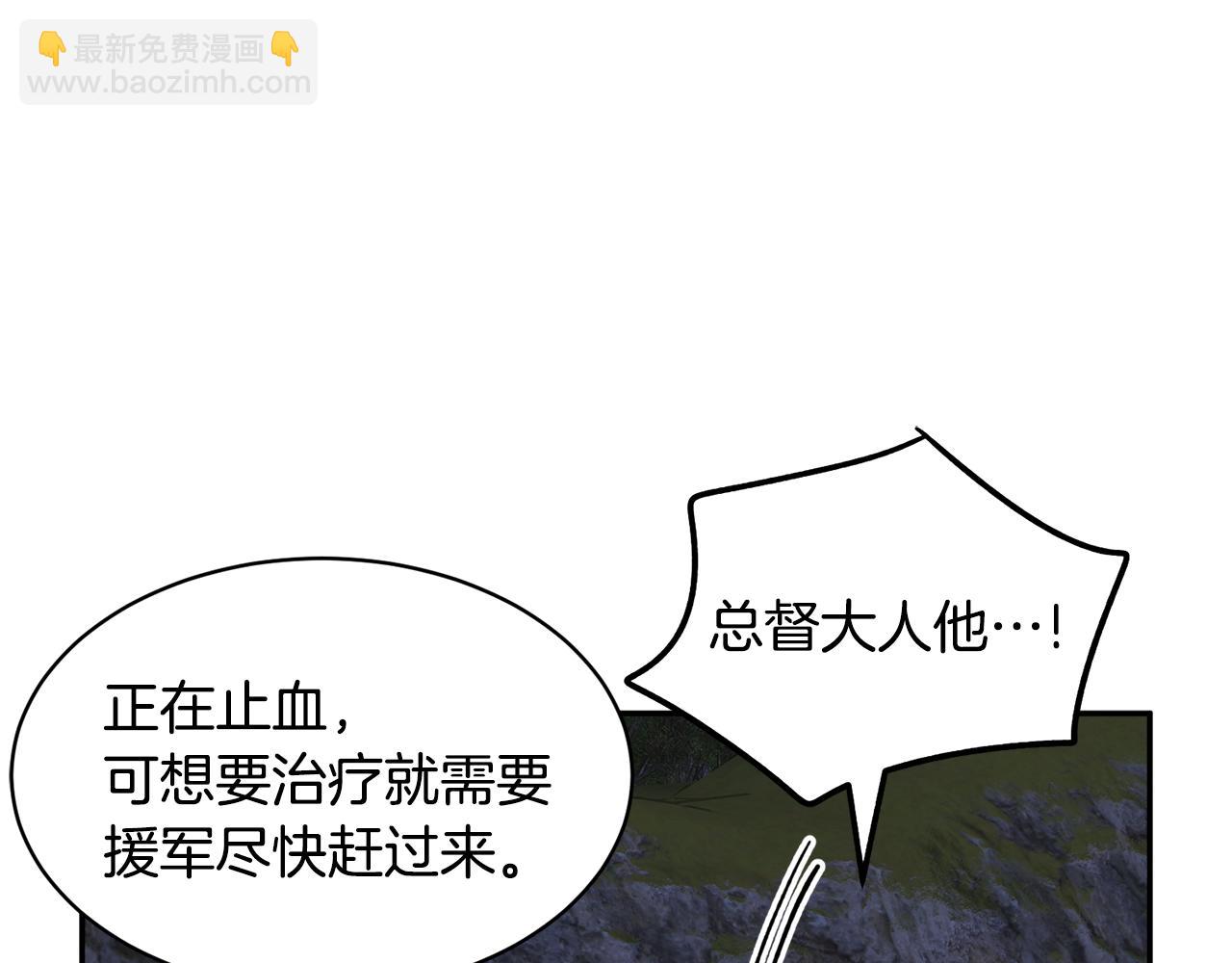 第118话 甜蜜二人29