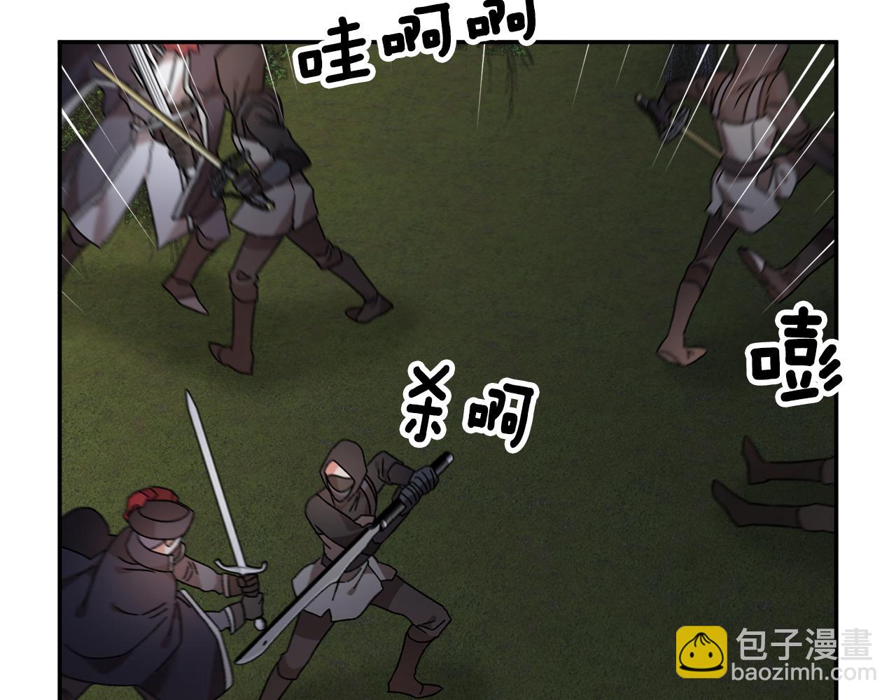 第118话 甜蜜二人3