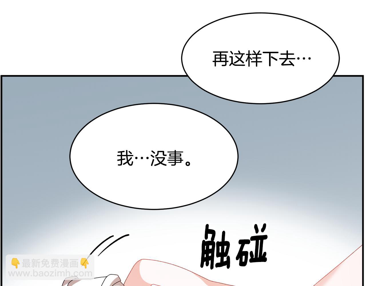 第118话 甜蜜二人32