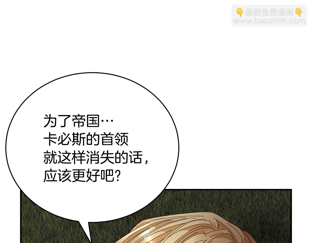 第118话 甜蜜二人34