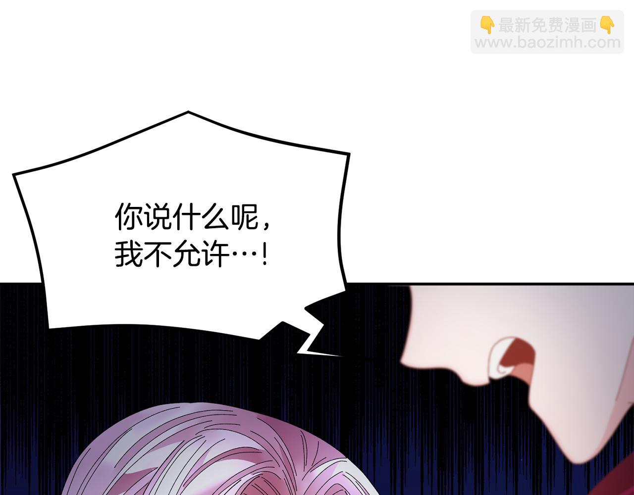第118话 甜蜜二人38
