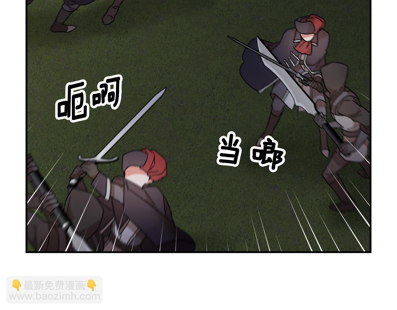 第118话 甜蜜二人4