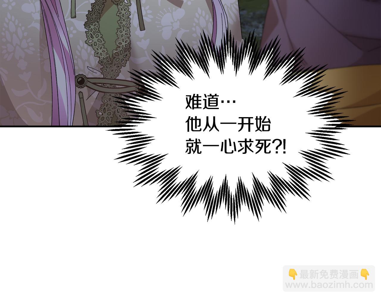 第118话 甜蜜二人40