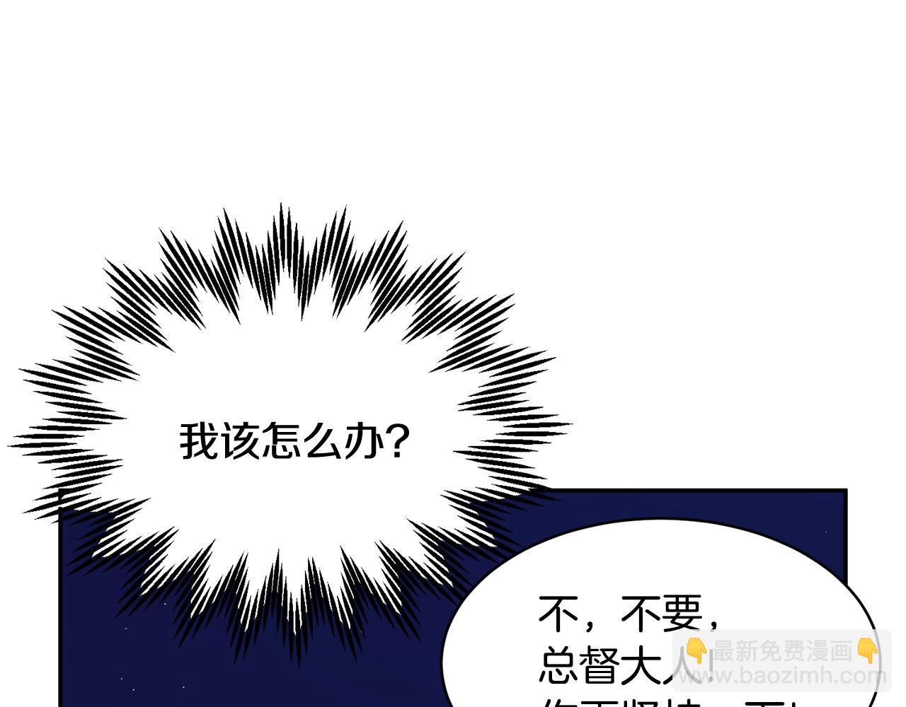 第118话 甜蜜二人41