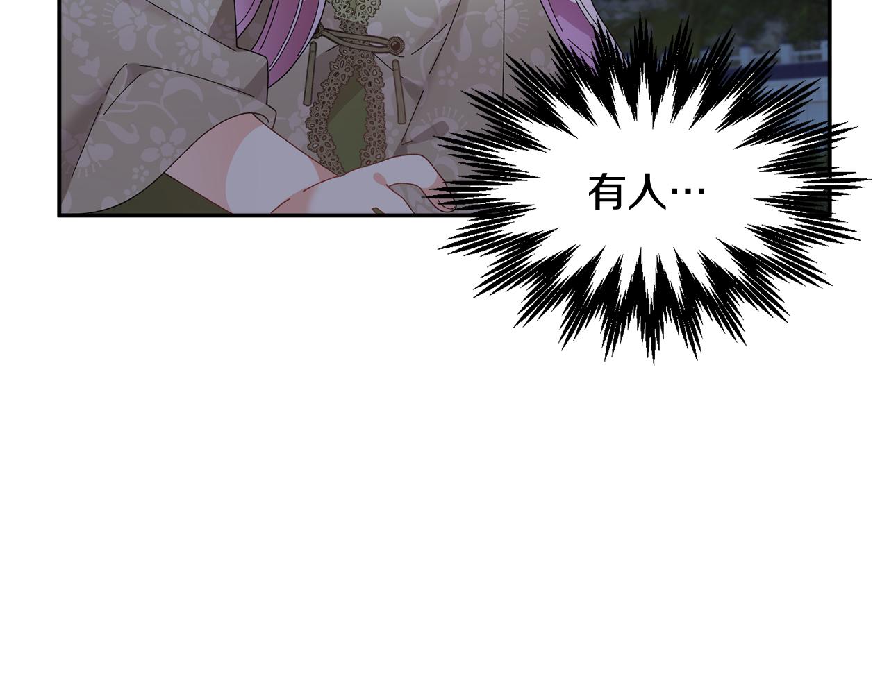 第118话 甜蜜二人43