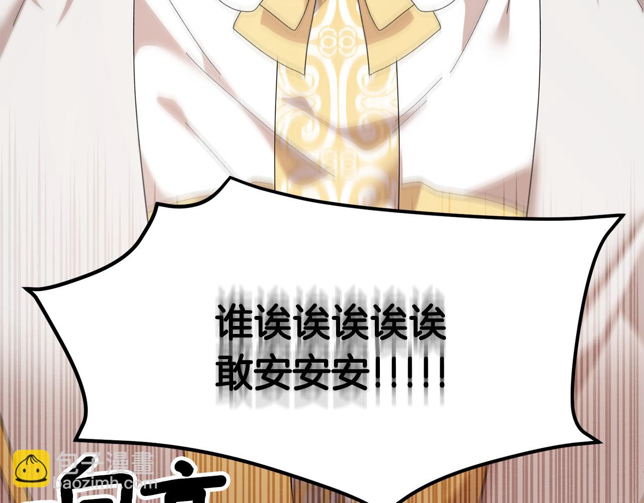 第118话 甜蜜二人45