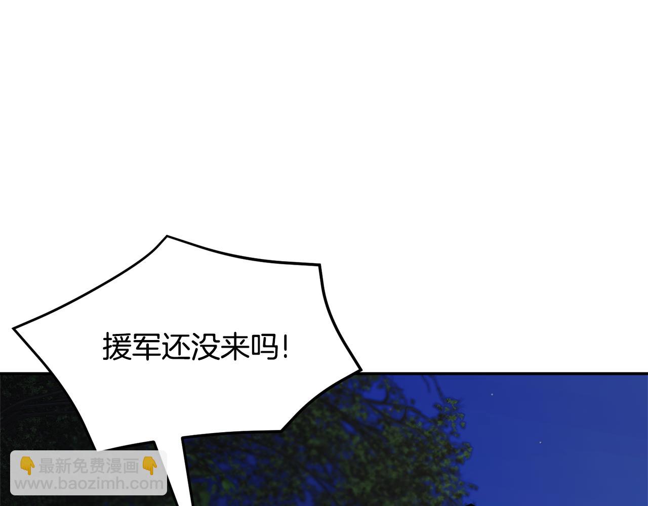 第118话 甜蜜二人5