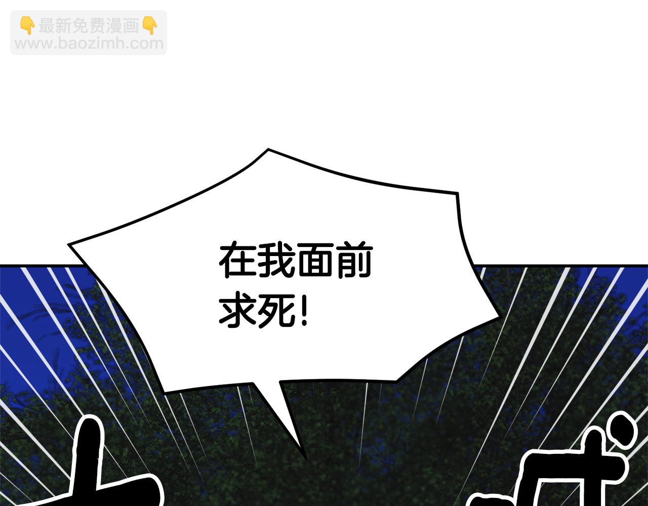 第118话 甜蜜二人51