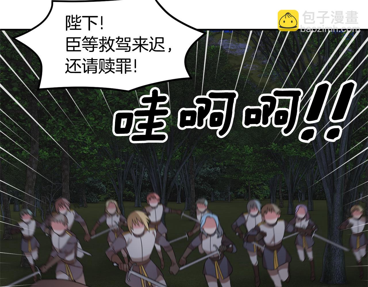 第118话 甜蜜二人57