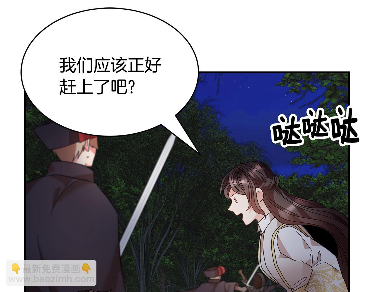第118话 甜蜜二人60