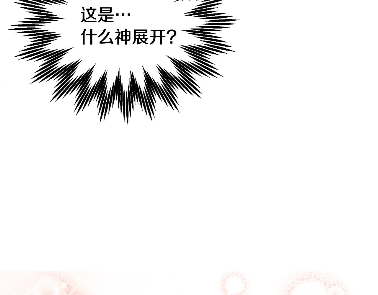 第118话 甜蜜二人62