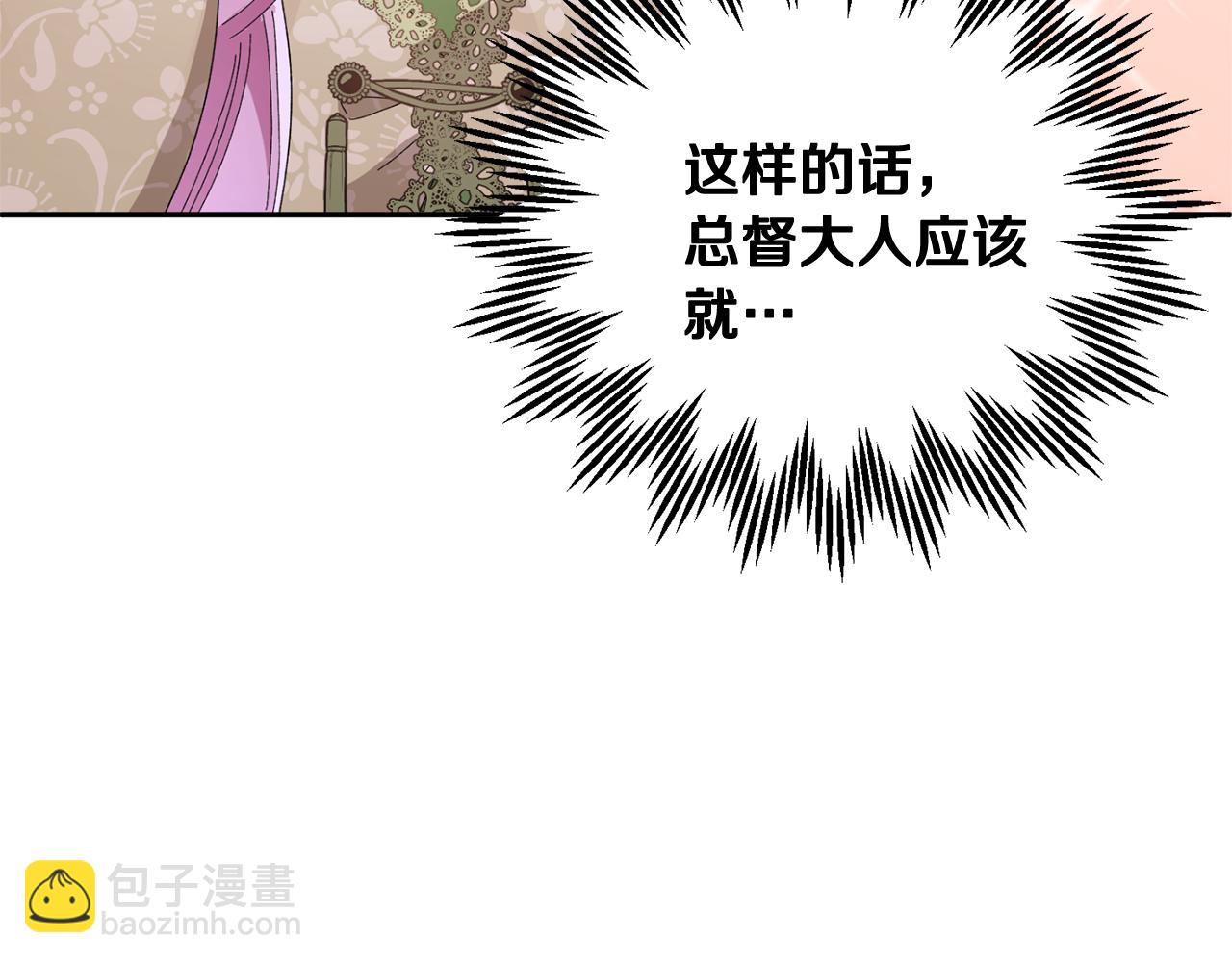 第118话 甜蜜二人65