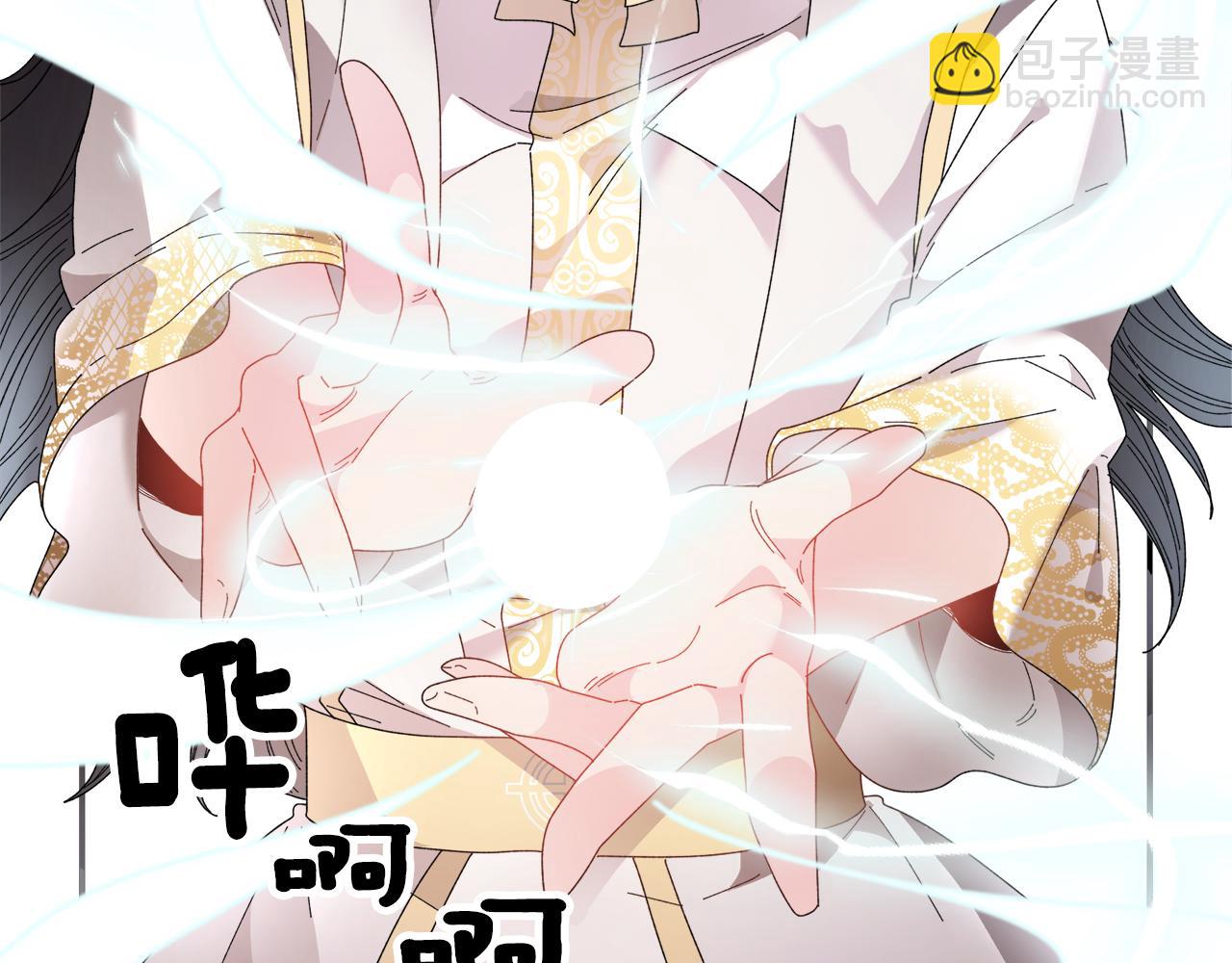 第118话 甜蜜二人67