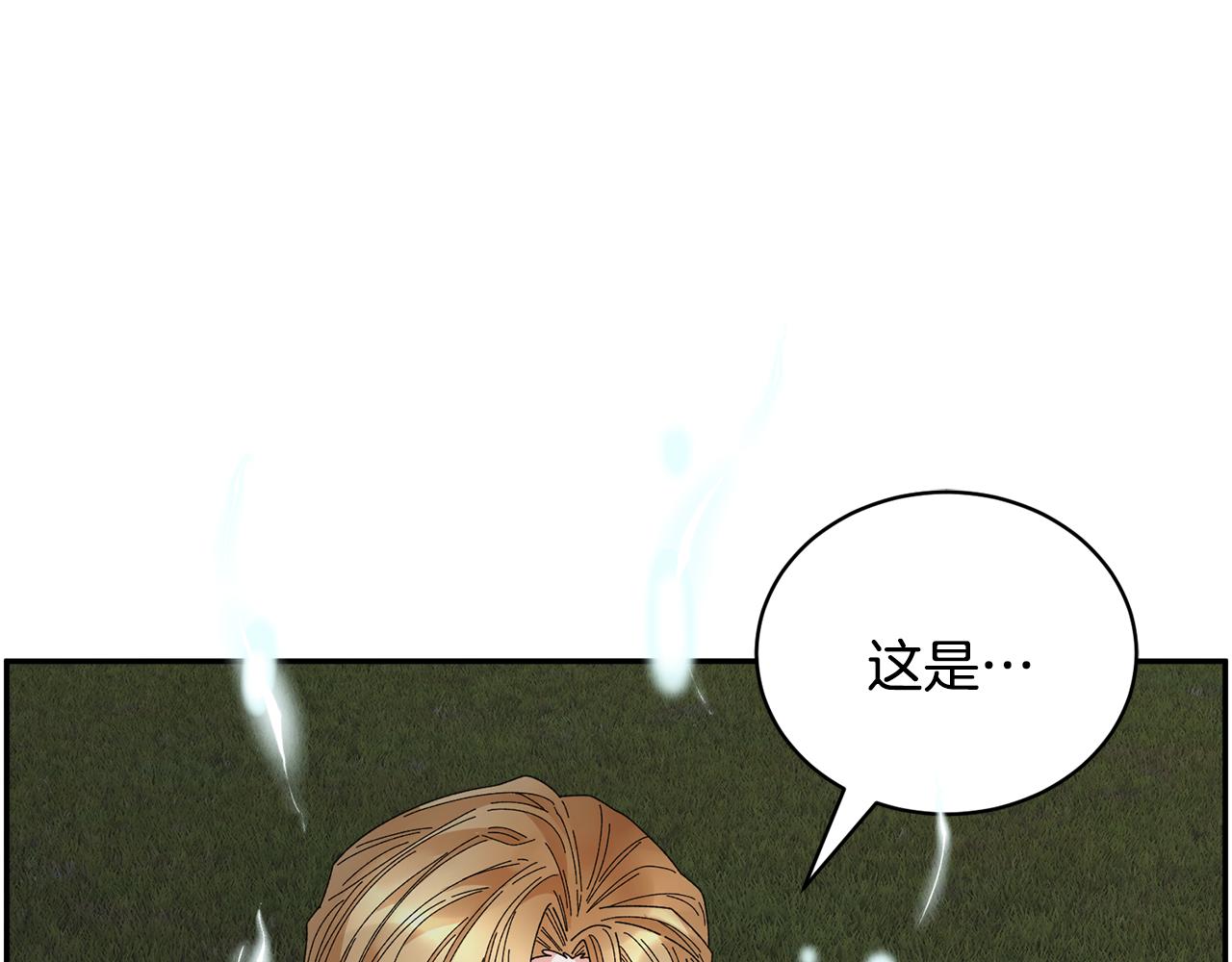 第118话 甜蜜二人71