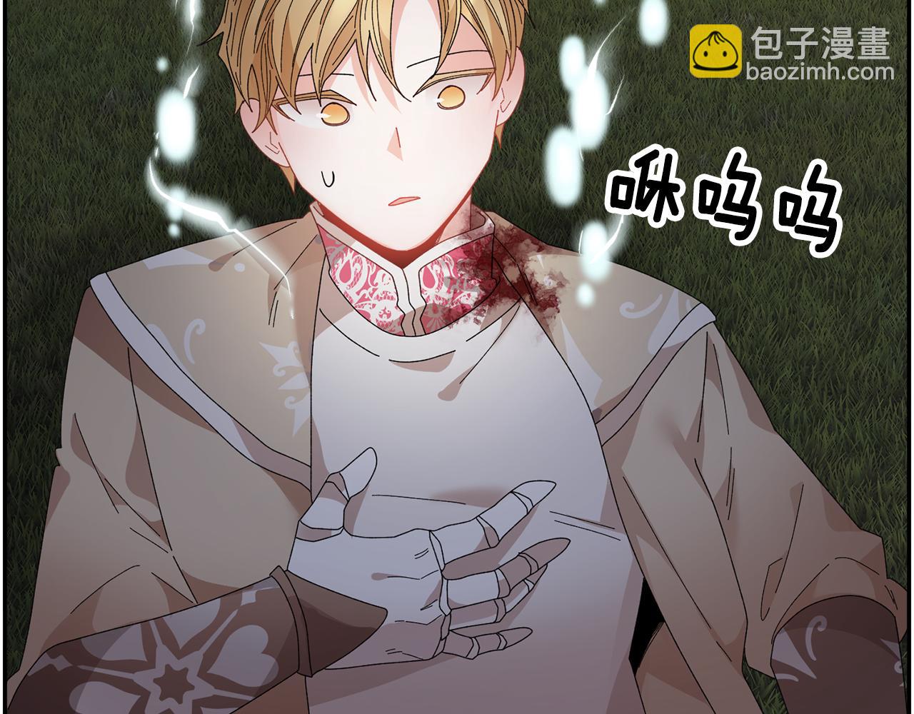 第118话 甜蜜二人72