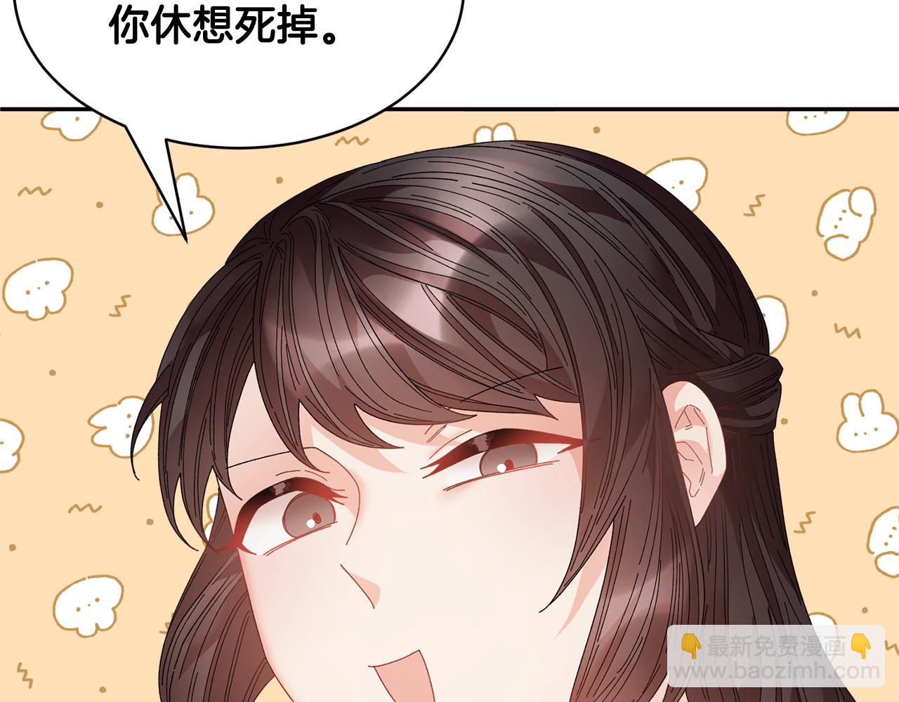 第118话 甜蜜二人74