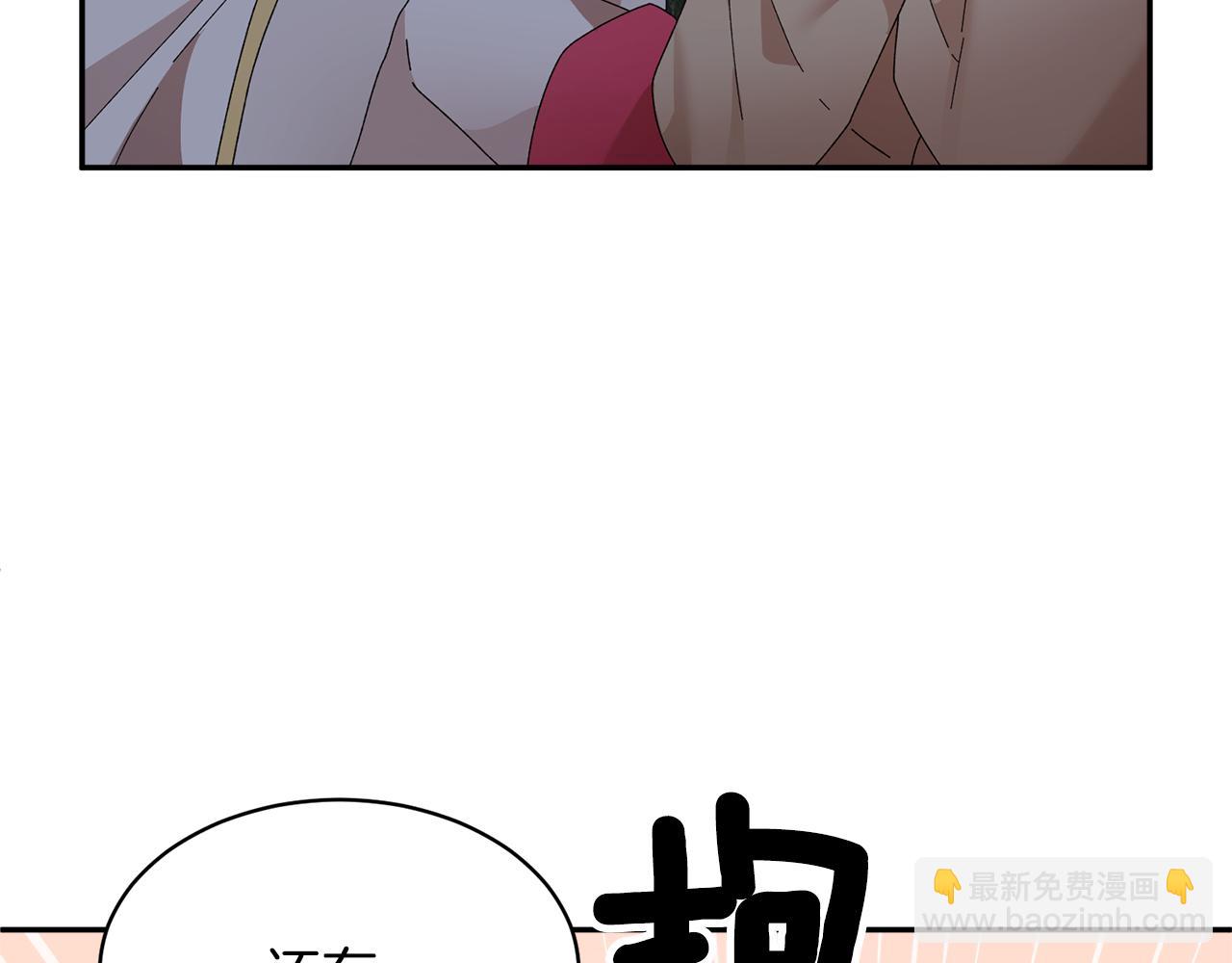 第118话 甜蜜二人79