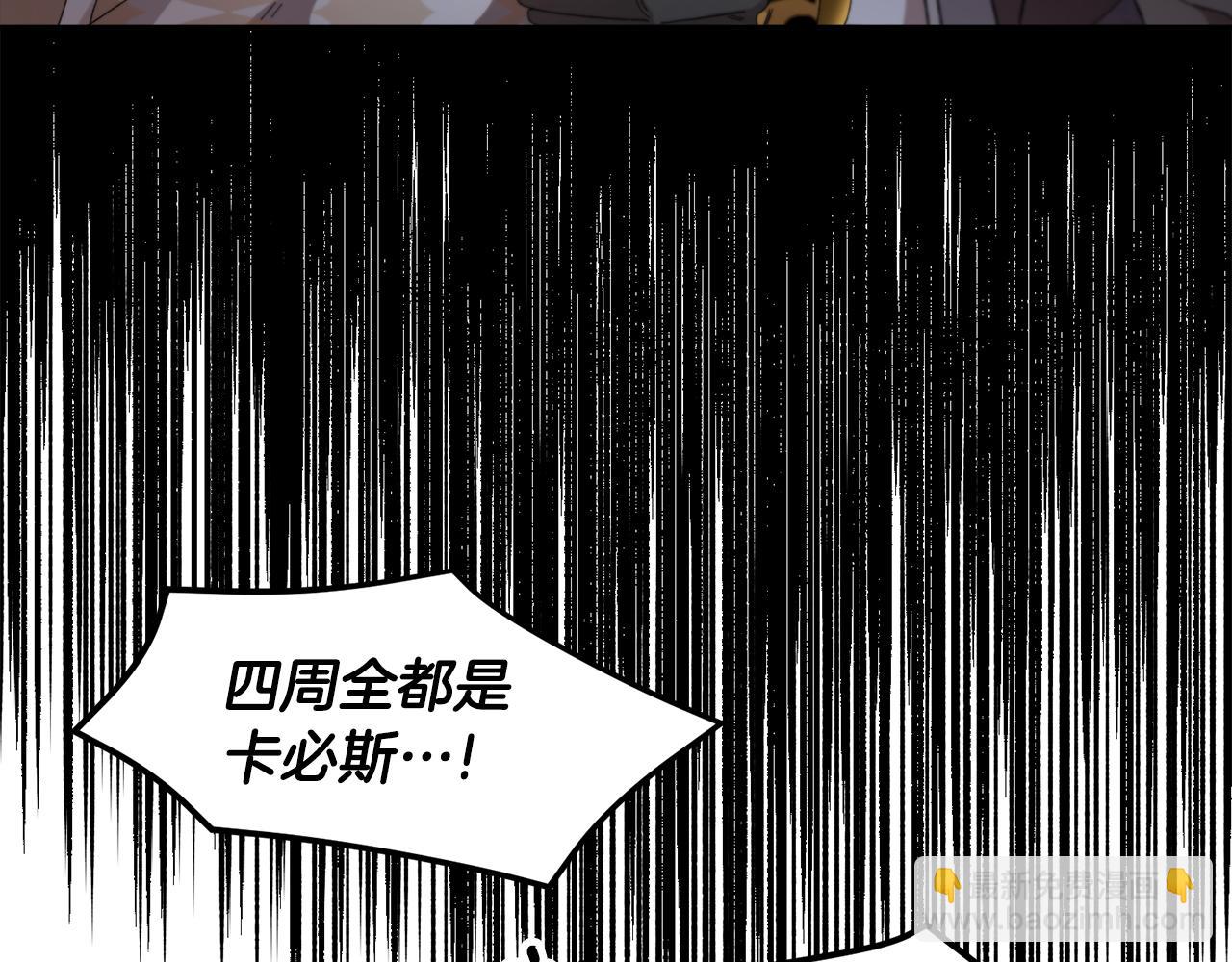 第118话 甜蜜二人8